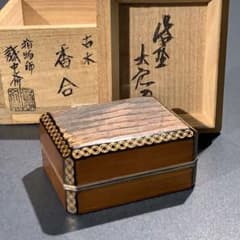 香合　古材　七宝蒔絵　大亀老師書付・花押　大徳寺　R0803ダP 香合 古材 七宝蒔絵 大亀老師書付・花押 大徳寺 R0803ダP - メルカリ