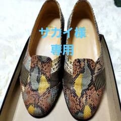 エキゾチックレザー  ローファーのサムネイル