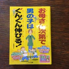 まぁ様　専用のサムネイル