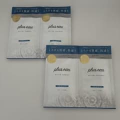 plus eau MELLOW シャンプー トリートメント 試供品 2セット - メルカリ