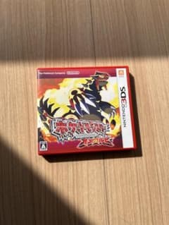 ポケットモンスター オメガルビーのサムネイル