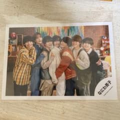 なにわ男子 公式写真 集合 - メルカリ