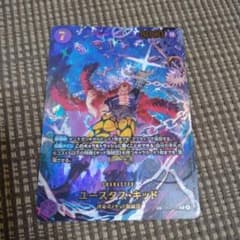 ワンピースカード ユースタス キッド EB04-039 Eustass