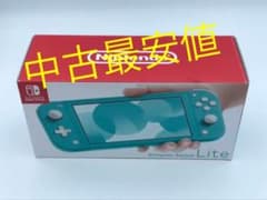 Nintendo Switch LITE ターコイズのサムネイル