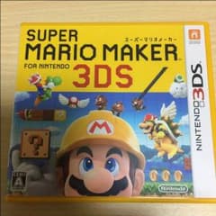 3DS スーパーマリオメーカーのサムネイル