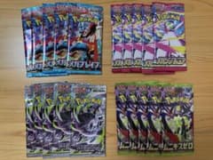 アビスアイ　メガシンフォニア　メガブレイブ　ムニキスゼロ　　バラ　計20パックのサムネイル
