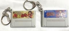 ハルカミライ ゲームカセット風 キーホルダー 関大地 小松謙太 2点