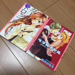 セット 葉月かなえ 漫画のサムネイル