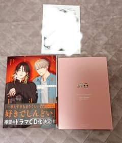 しっけピンクハートジャム beat1 アニメイト特典セットのサムネイル