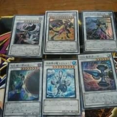 遊戯王カードのサムネイル
