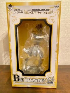 一番くじ　ジョジョの奇妙な冒険　アニバーサリーズ２　スタープラチナのサムネイル