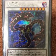 ベエルゼ シクのサムネイル