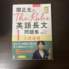 rules1のサムネイル