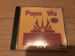 POPA WU / Visions of the 10th Chamberのサムネイル
