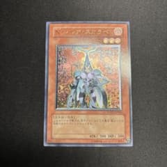 フレア スカラベ レリーフ PSA10 ゲ*離様 遊戯王 フレア スカラベ レリーフ PSA10 ゲ*離様 遊戯王