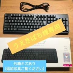 美品】ELECOM有線メカニカルキーボード TK-MCS600RPK 静音設計 | Mercari