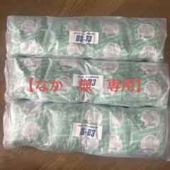 【なか】NACS プロテイン　コーケン食トレ 30g×75食 なか様 専用】NACS プロテイン コーケン食トレ 30g×75食