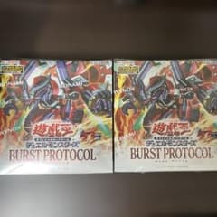 シュリンク付き遊戯王 バーストプロトコル 2box - メルカリ