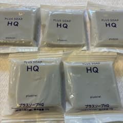 y*i様 プラスキレイ　プラスソープHQ 10g×5個のサムネイル