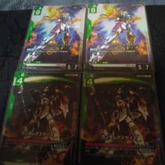 ガンダムカードゲーム ウイングガンダムゼロ ガンダムデスサイズ 2枚