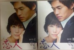 スターの恋人 DVD-BOXⅠ BOXⅡ セット Amazon.co.jp: スターの恋人 DVD-BOXII : チェ・ジウ, ユ・ジテ, イ