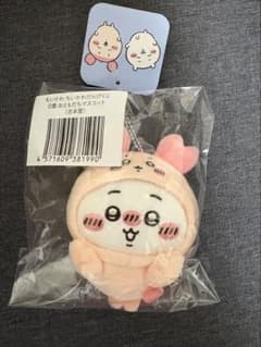 ちいかわだらけくじ D賞 古本屋 カニ おともだちマスコットのサムネイル