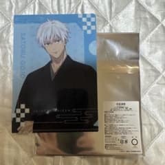 呪術廻戦 渋谷 TSUTAYA 3等 ダブルルーレット クリアファイル 五条悟