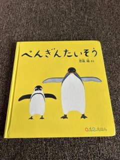 ゆあ様 リクエスト 2点 まとめ商品のサムネイル