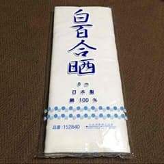 やまま様専用！のサムネイル