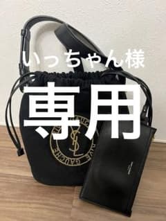 Saint Laurent Rive Gauche レースバケットバッグのサムネイル
