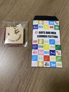 보이멘 사마페스 키홀더(핑크) 포치봉투