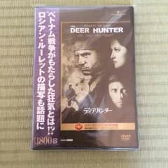 ディア ハンターのサムネイル