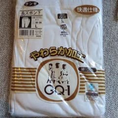 グンゼ GQ-1 メンズ 長ズボン下 Lサイズ ホワイトのサムネイル