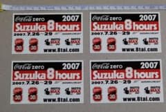 2007年 鈴鹿8時間耐久レース ステッカー 4枚セットのサムネイル