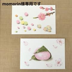 momorin様専用 色鉛筆画 - メルカリ
