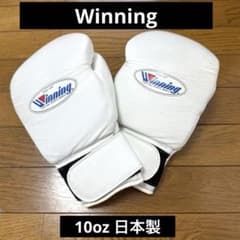 大幅値下】Winning MS-300B 10oz 白 ボクシンググローブ - メルカリ