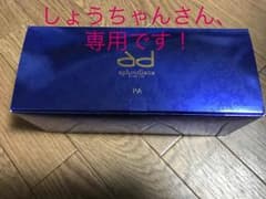 アフロディアナのサムネイル