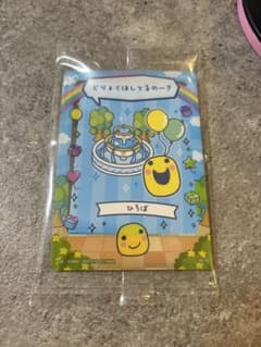 プチプチおみせっちしりーず カード＆フレーム チョコクランチのサムネイル