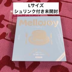 新品未使用！mellojoy メロジョイ 贅沢スフレ Lサイズ　シーソルトのサムネイル