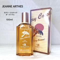ほぼ未使用 ジャンヌアルテス セクシーココナッツ 100mL 箱なしで250円