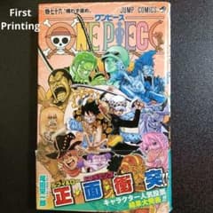 First Edition 初版 ONE PIECE ワンピース 76巻 - メルカリ