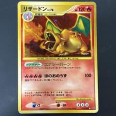 リザードン　LV.76のサムネイル