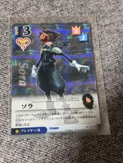 キングダムハーツTCG SR ソラ ハロウィンタウントレーディングカード