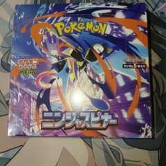 ポケモンカードゲーム ニンジャスピナー 未開封新品 シュリンク付き