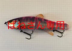 専用出品のサムネイル