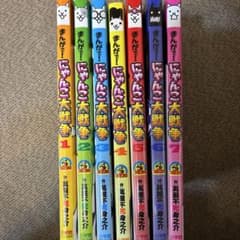 A*︎様 まんがで！にゃんこ大戦争 1-7巻セット＋おまけのサムネイル