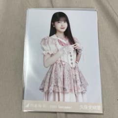 乃木坂46 久保史緒里 真夏の全国ツアー2024衣装1 生写真 チュウのサムネイル