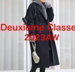 ドゥーズィエムクラス 2023AW ロングダブルコート 黒 美品 - メルカリ