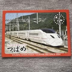 九州新幹線 つばめ 800 ジグソーパズル 60ピースのサムネイル