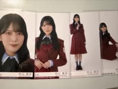 村山美羽 愛MUST BE 櫻坂46 CD 封入 生写真 コンプ - メルカリ